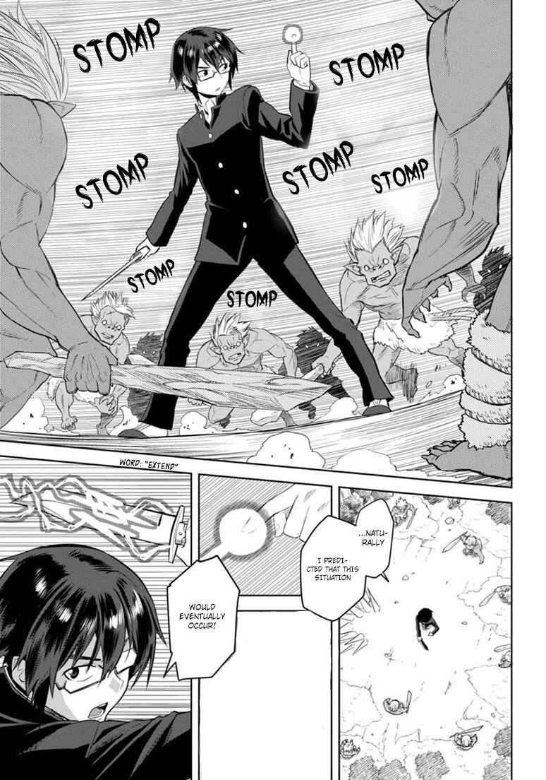 Konjiki no Word Master: Yuusha Yonin ni Makikomareta Unique Cheat Chapter 3 - Page 13