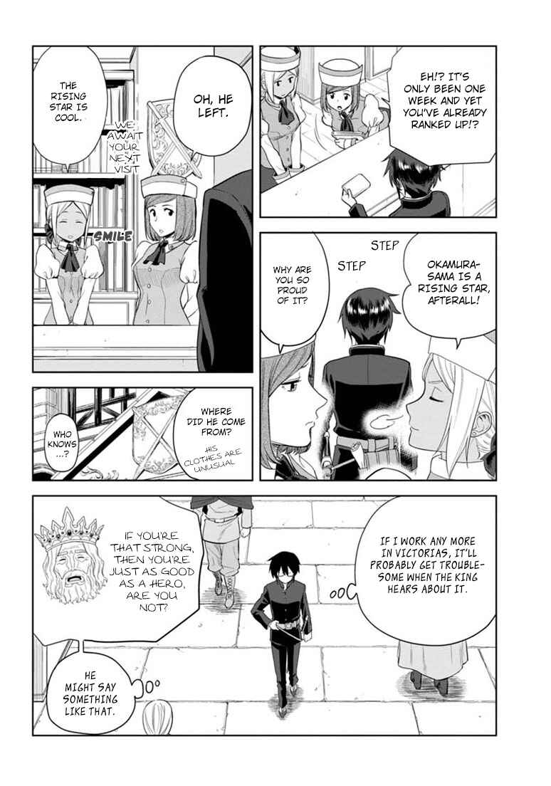 Konjiki no Word Master: Yuusha Yonin ni Makikomareta Unique Cheat Chapter 3 - Page 20