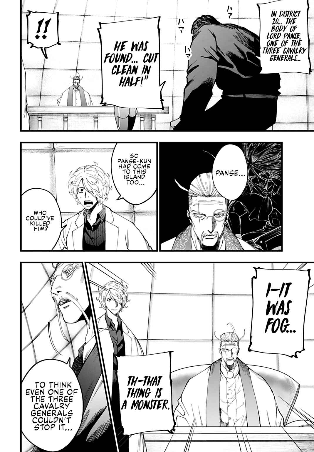Shuumatsu no Valkyrie Kitan - Jack the Ripper no Jikenbo Chapter 54 - Page 3