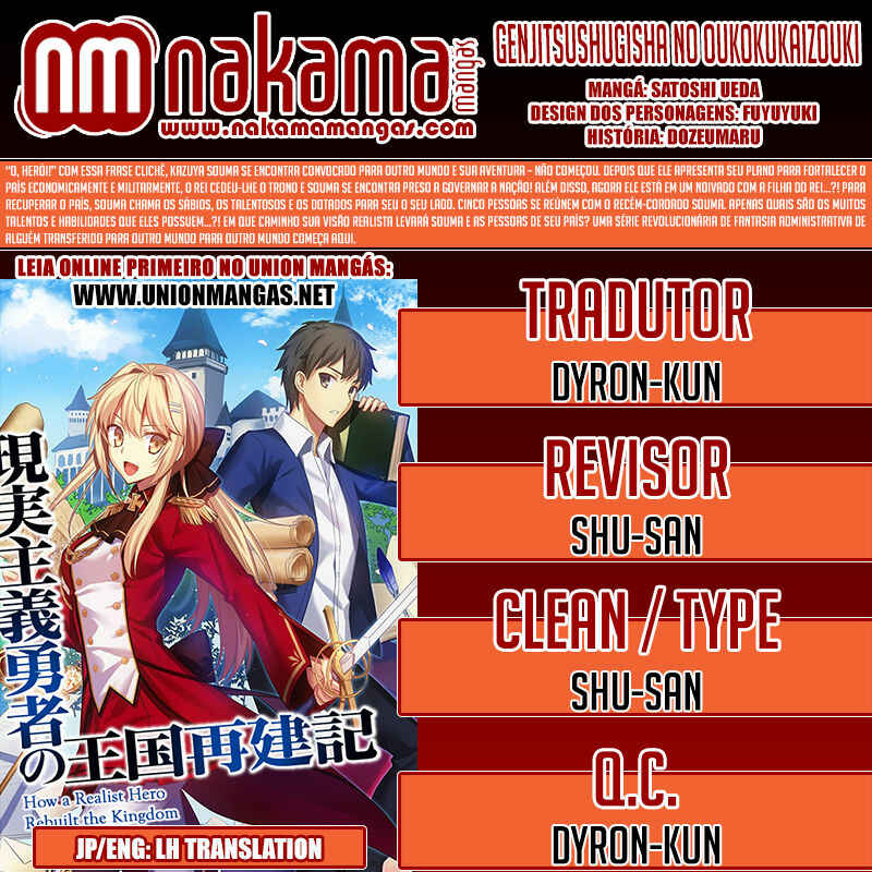 Genjitsushugi Yuusha no Oukoku Saikenki Chapter 7 - Page 1