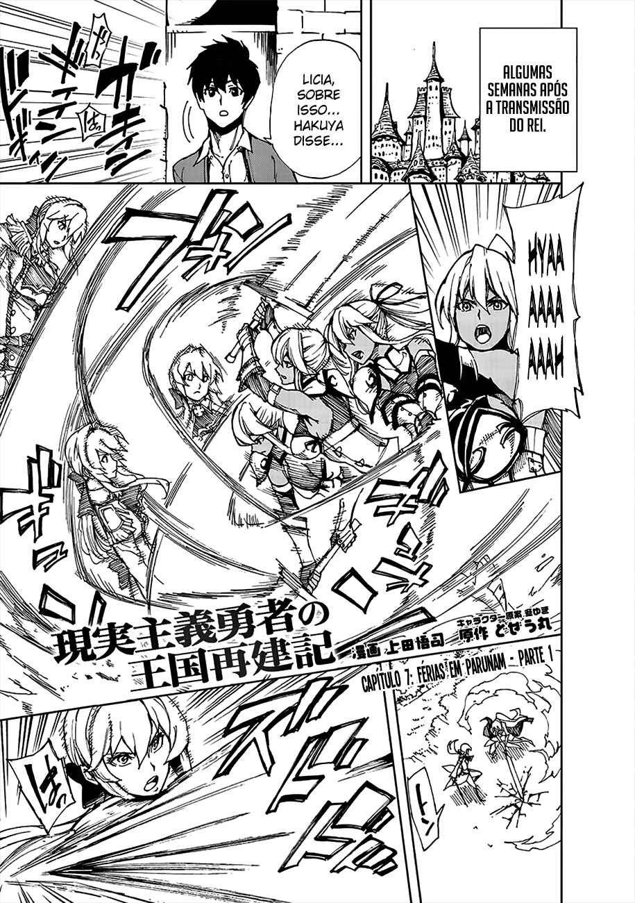 Genjitsushugi Yuusha no Oukoku Saikenki Chapter 7 - Page 3