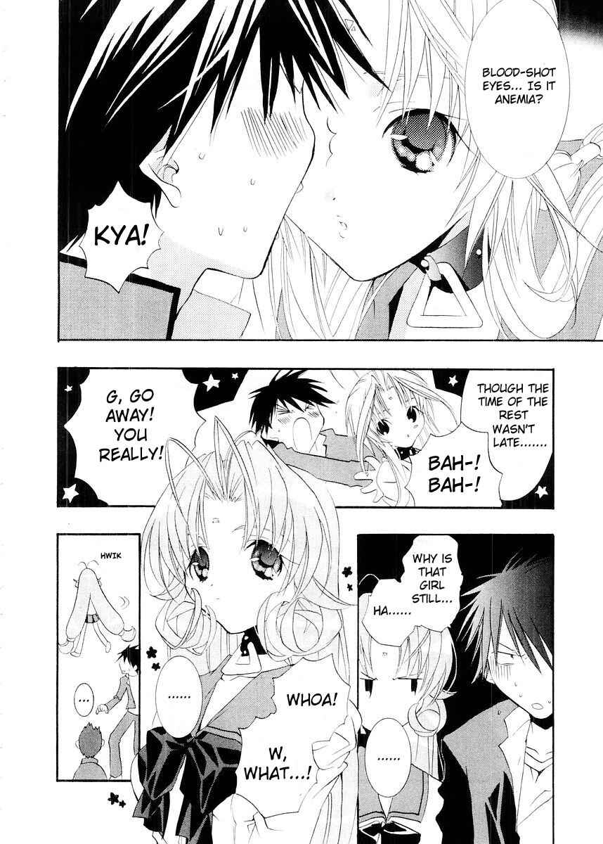 DearS Chapter 9 - Page 4
