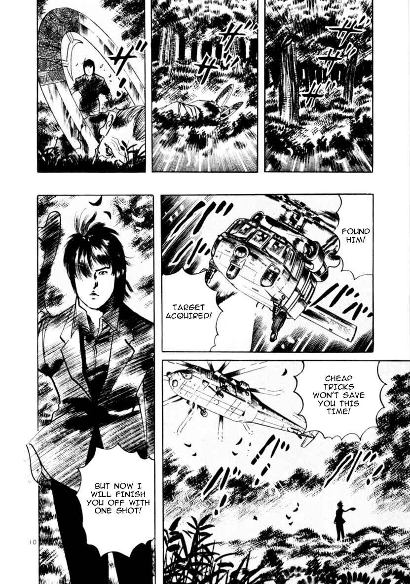 Yami no Aegis Chapter 62 - Page 10