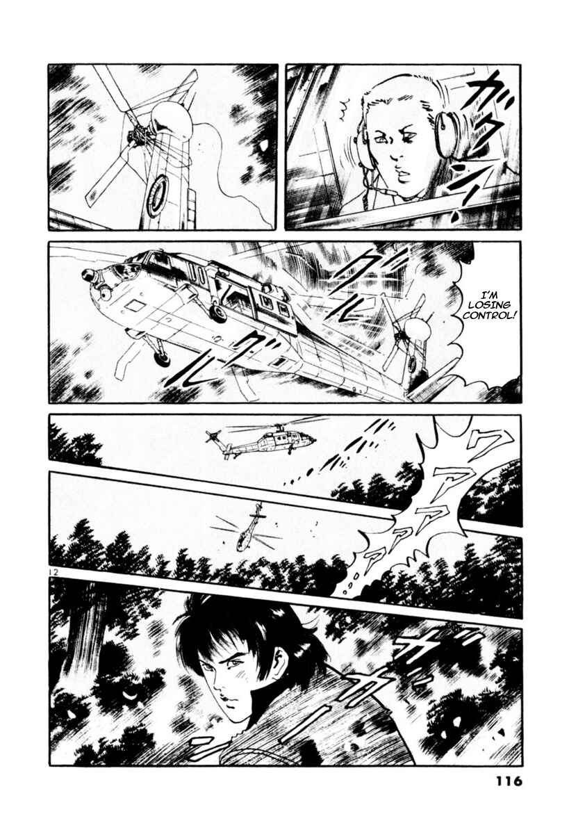 Yami no Aegis Chapter 62 - Page 12