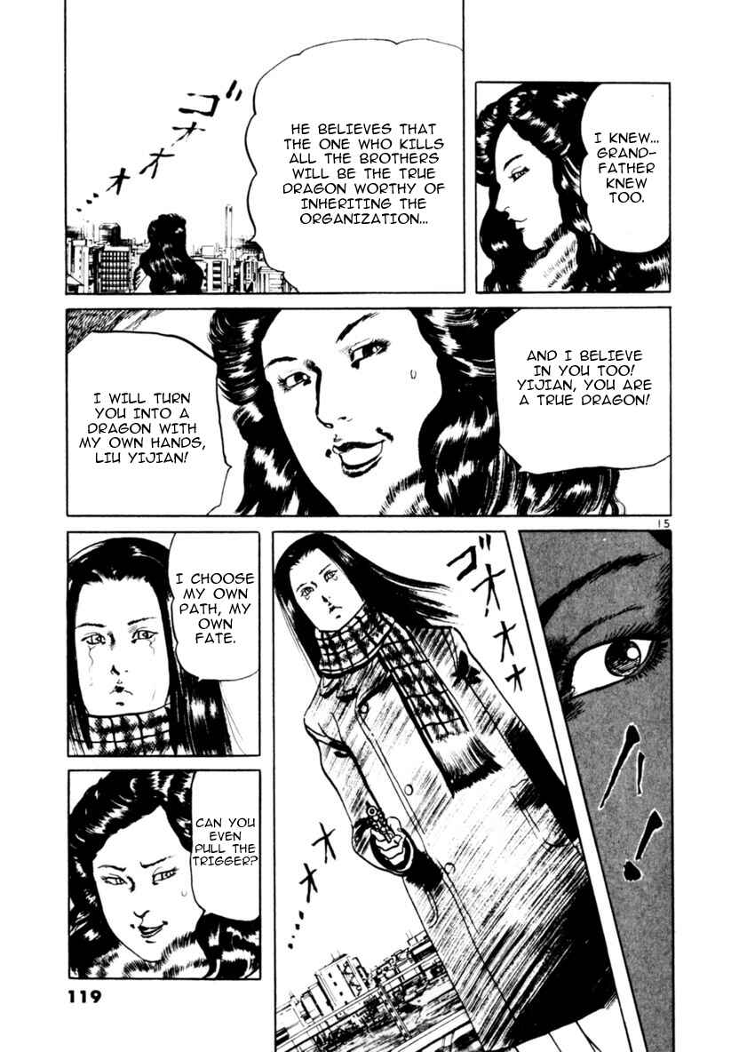 Yami no Aegis Chapter 62 - Page 15