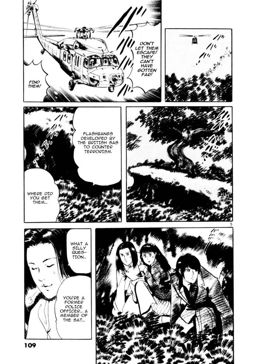 Yami no Aegis Chapter 62 - Page 5