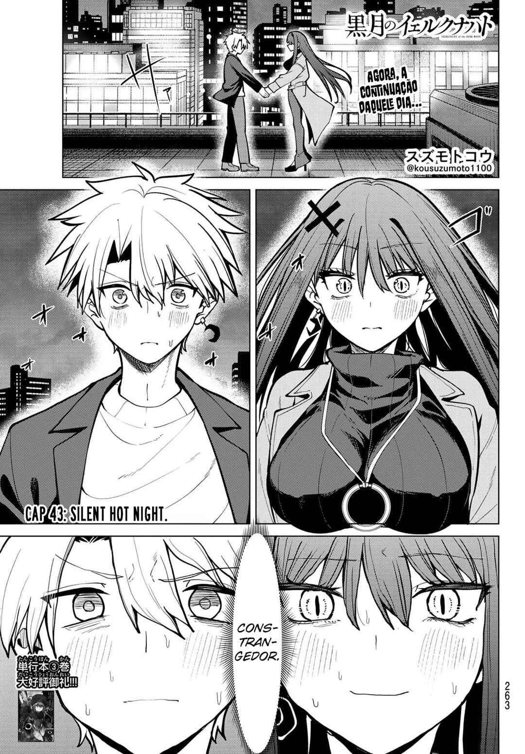 Kurotsuki no Yaergnacht Chapter 43 - Page 1