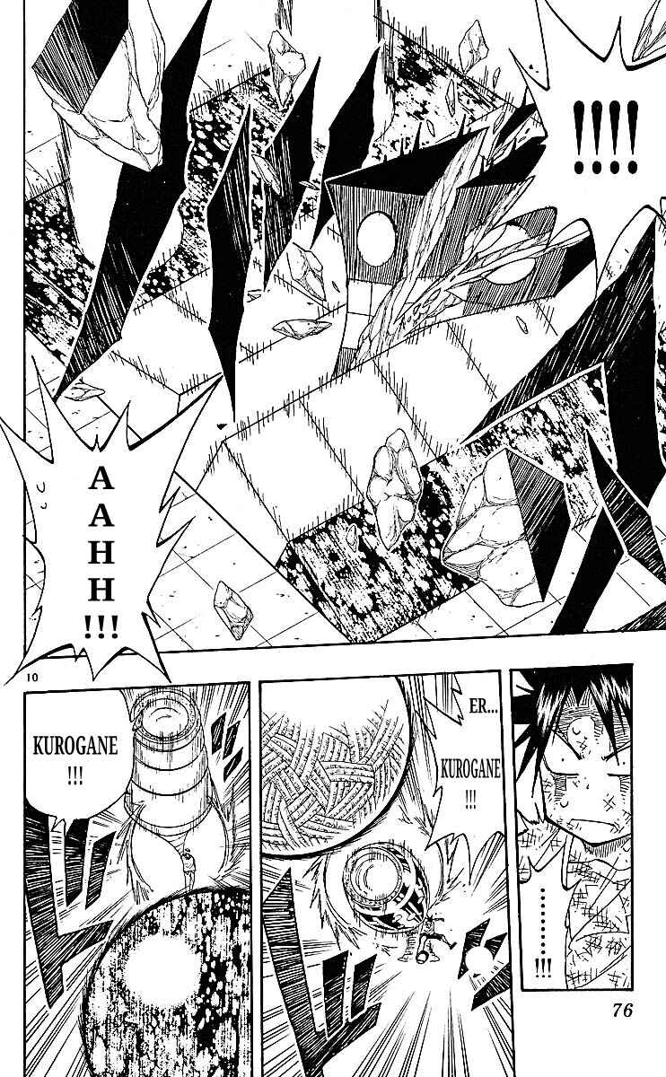 The Law of Ueki Chapter 80 - Page 10