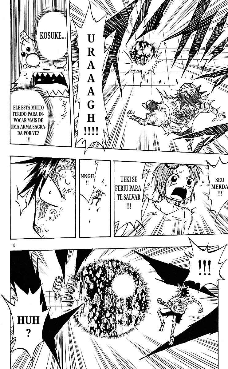 The Law of Ueki Chapter 80 - Page 12