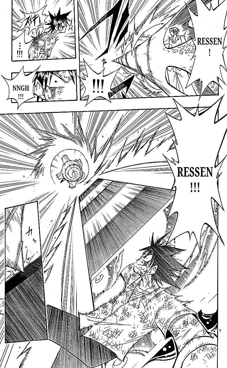 The Law of Ueki Chapter 80 - Page 7