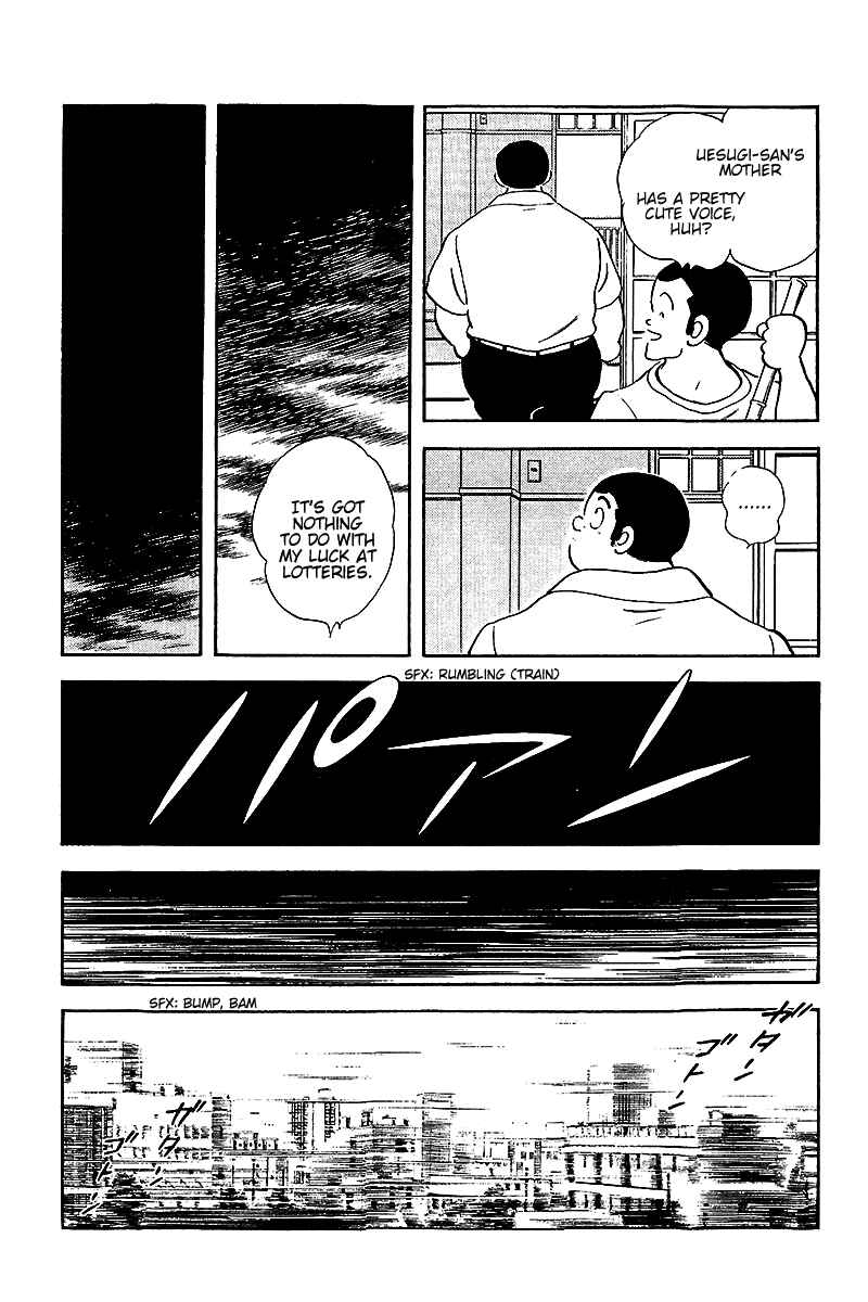 Touch Chapter 252 - Page 17