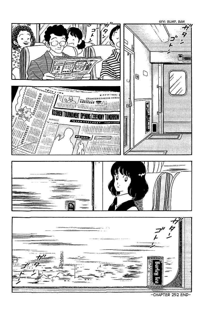 Touch Chapter 252 - Page 18