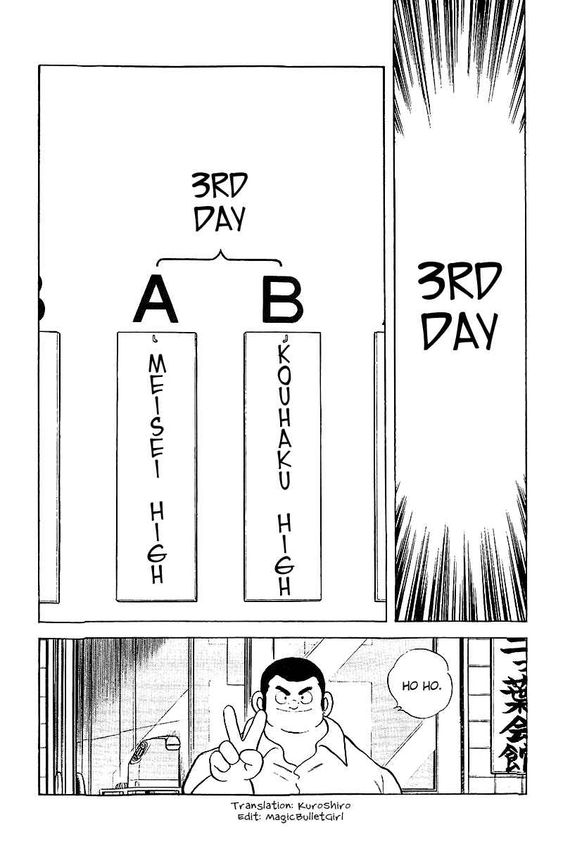 Touch Chapter 252 - Page 2