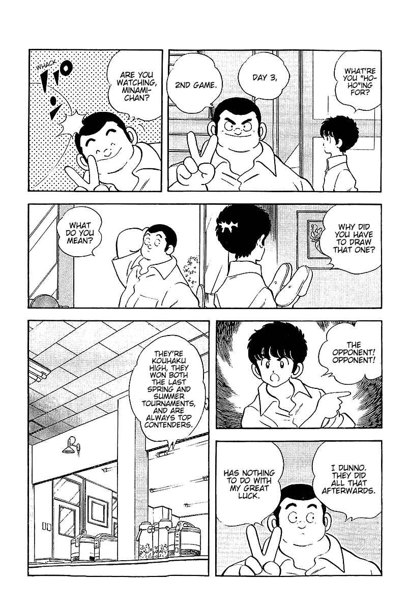 Touch Chapter 252 - Page 3