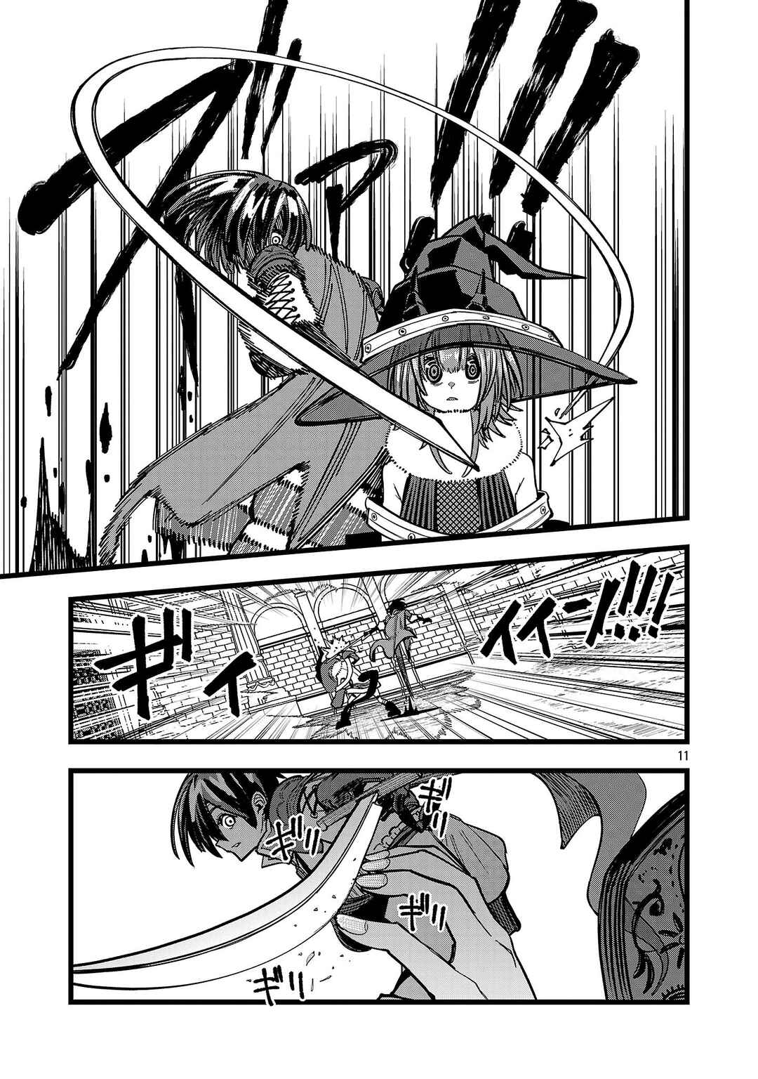 Final Tensei Chapter 14 - Page 12