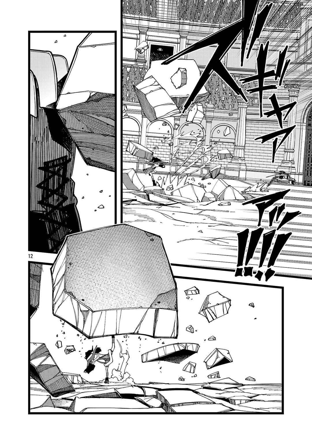 Final Tensei Chapter 14 - Page 13