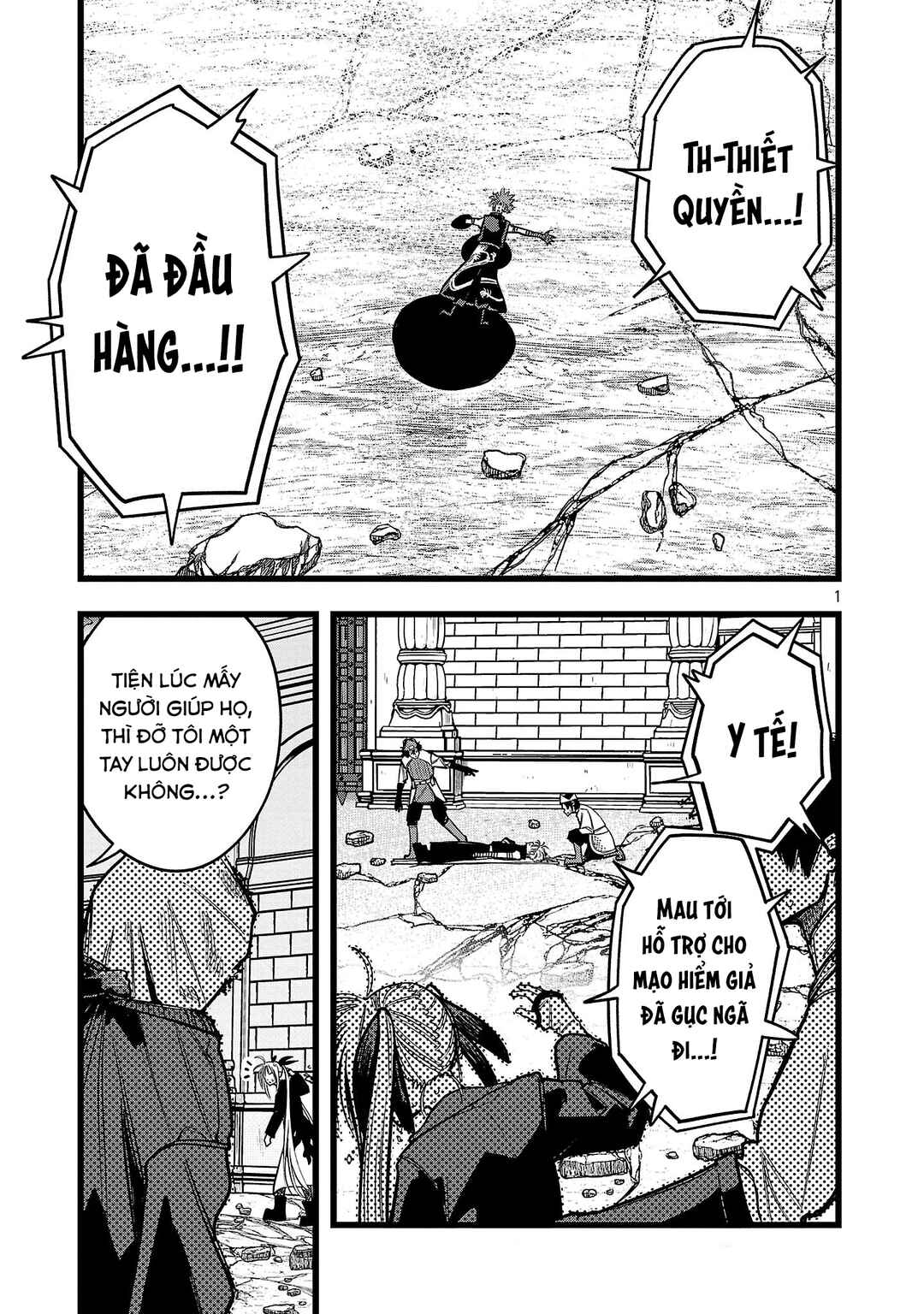 Final Tensei Chapter 14 - Page 2