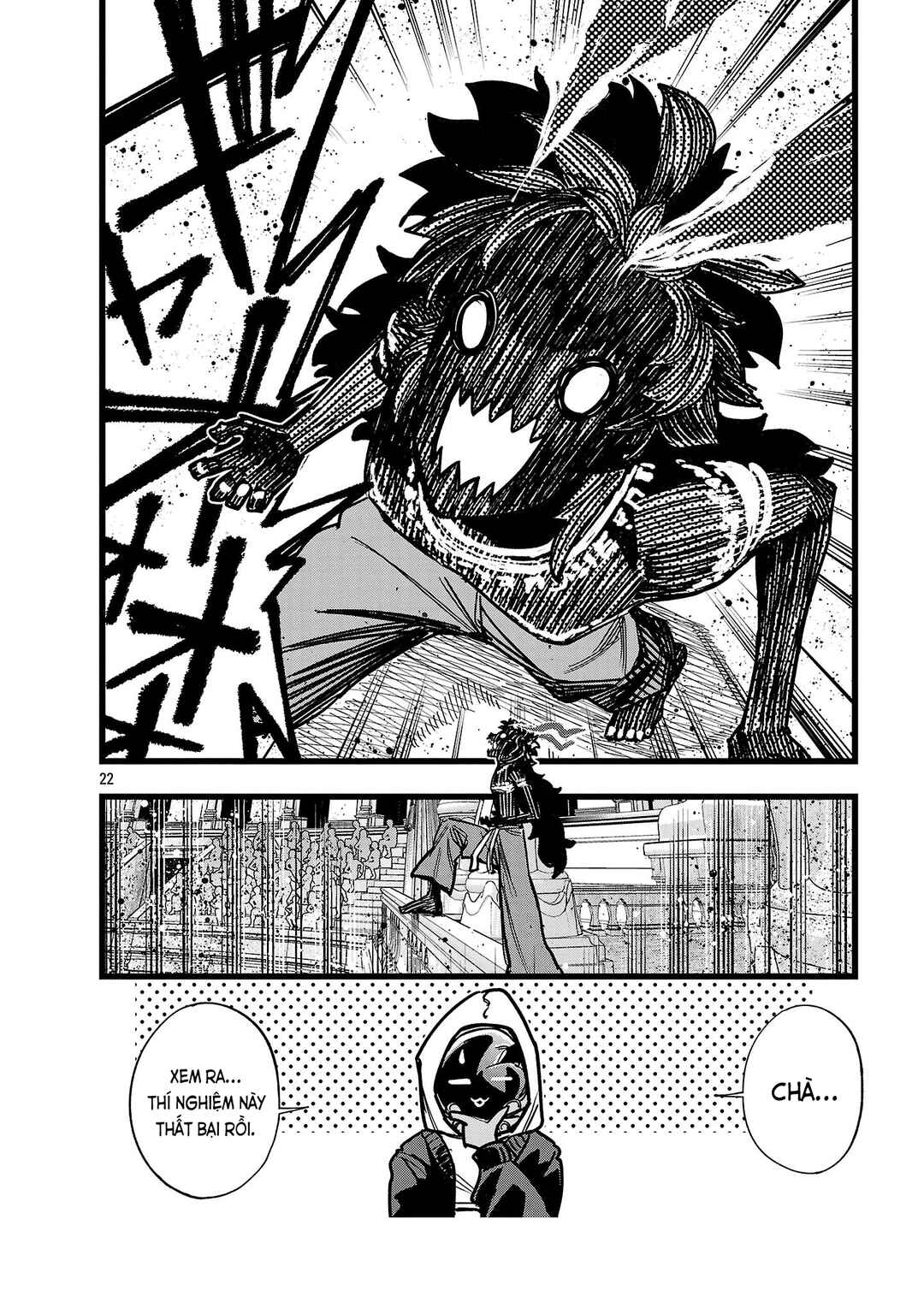 Final Tensei Chapter 14 - Page 23