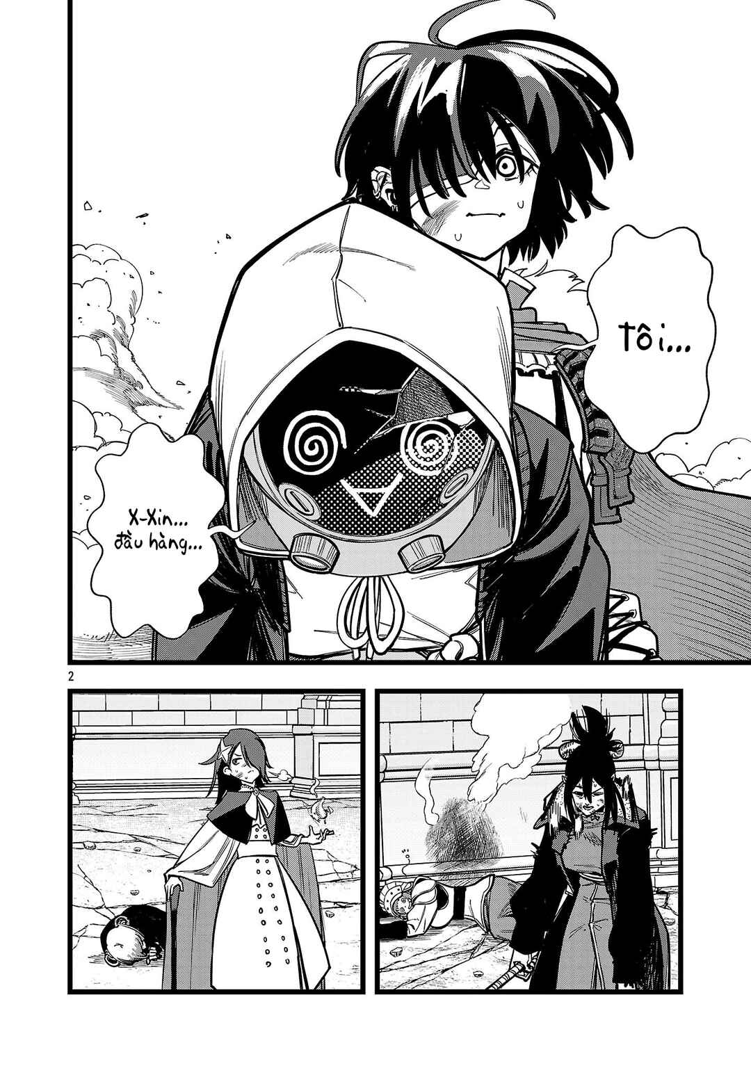 Final Tensei Chapter 14 - Page 3