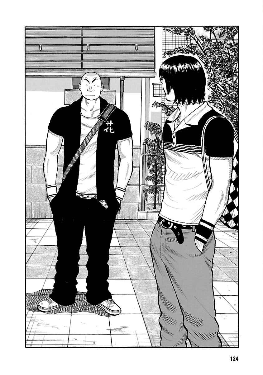 Shinsouban WORST Chapter 23 - Page 19