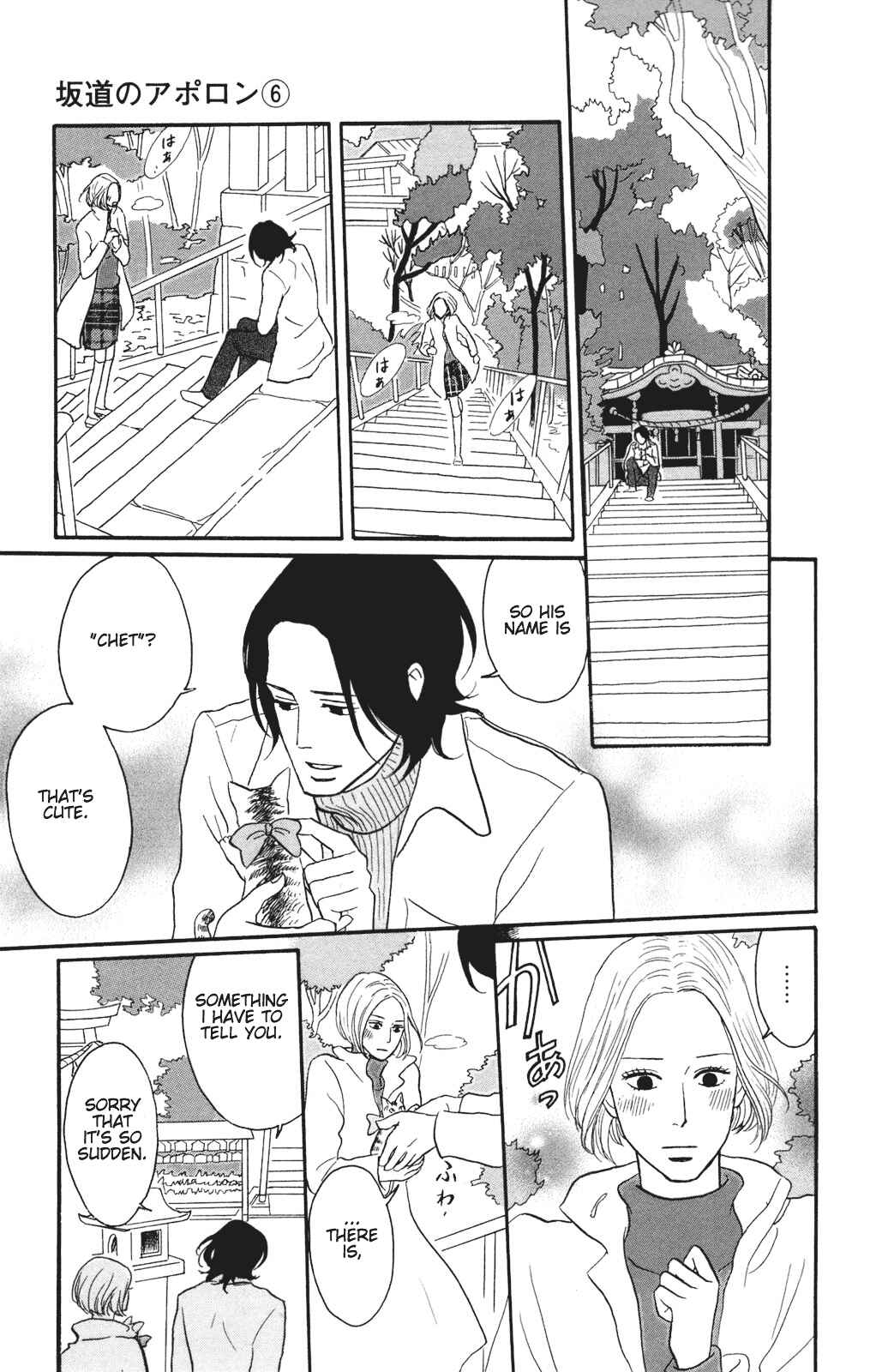 Kids on the Slope Chapter 29 - Page 13
