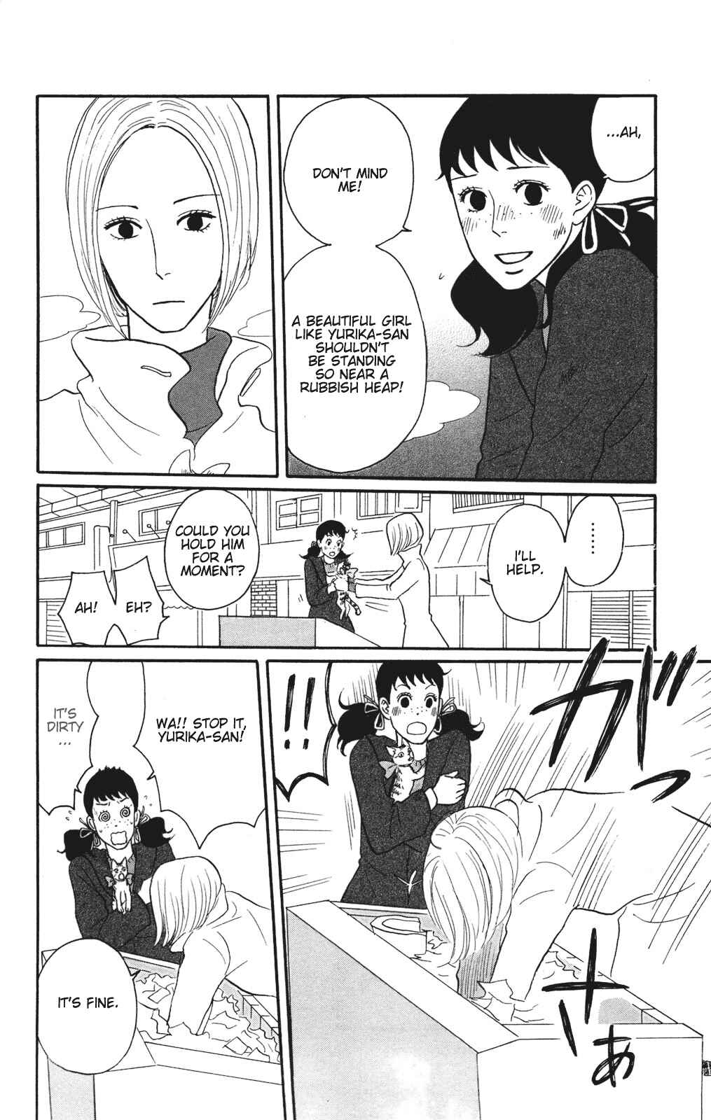 Kids on the Slope Chapter 29 - Page 18
