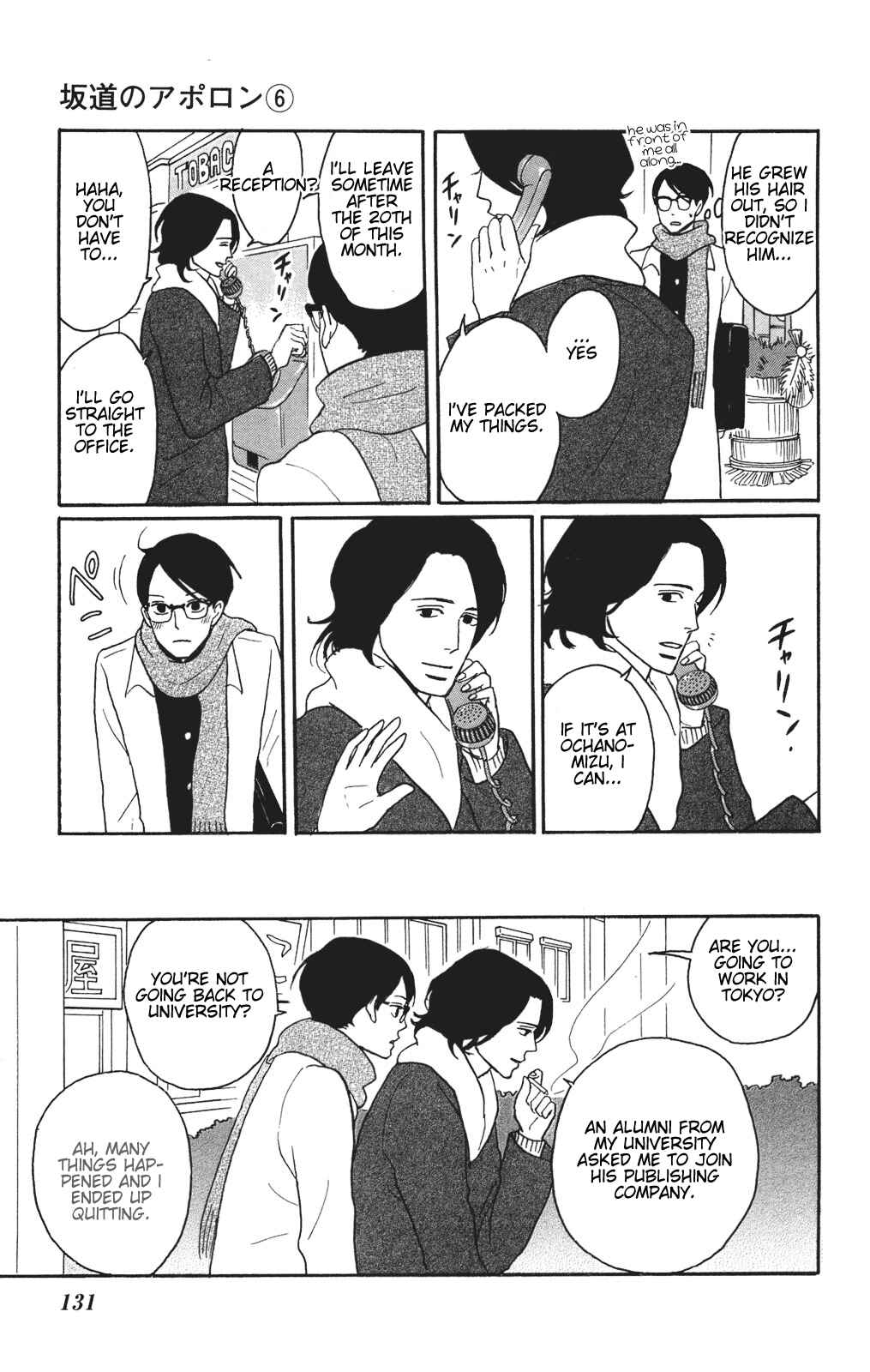 Kids on the Slope Chapter 29 - Page 27