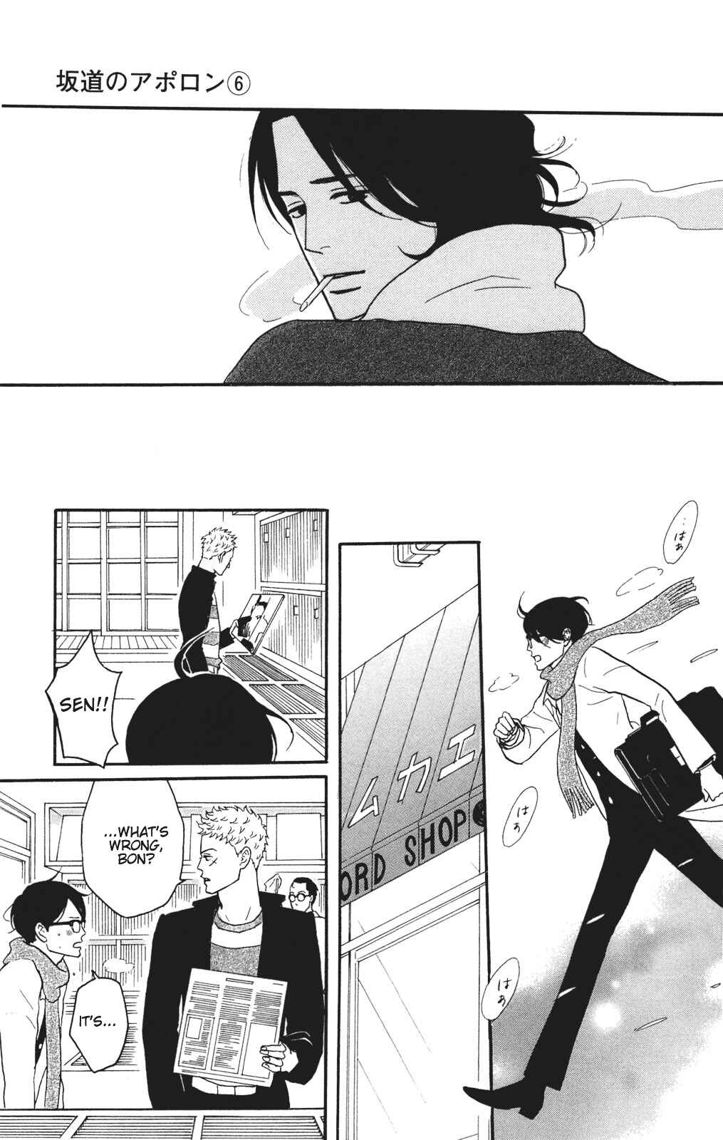Kids on the Slope Chapter 29 - Page 29