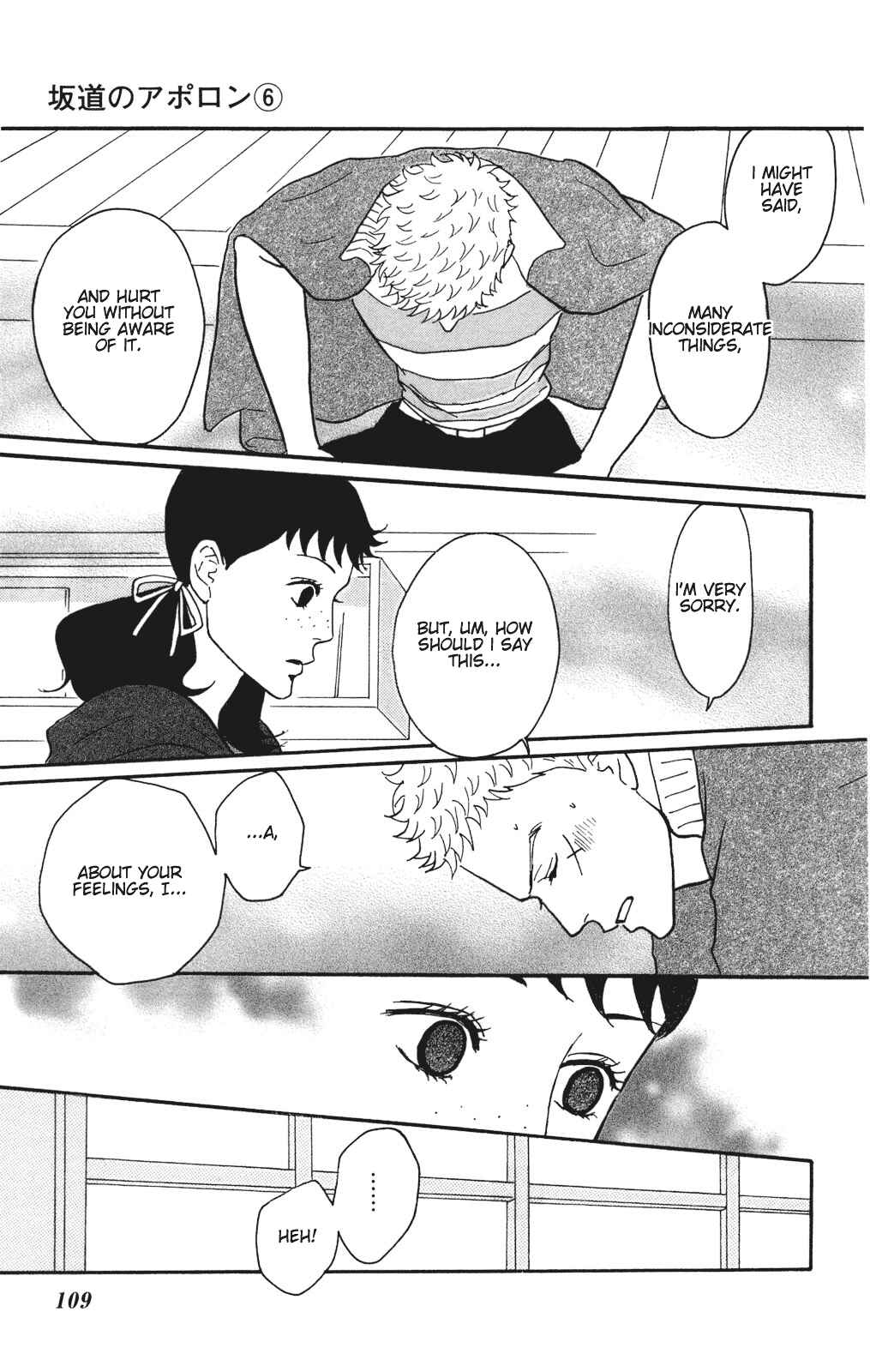 Kids on the Slope Chapter 29 - Page 5