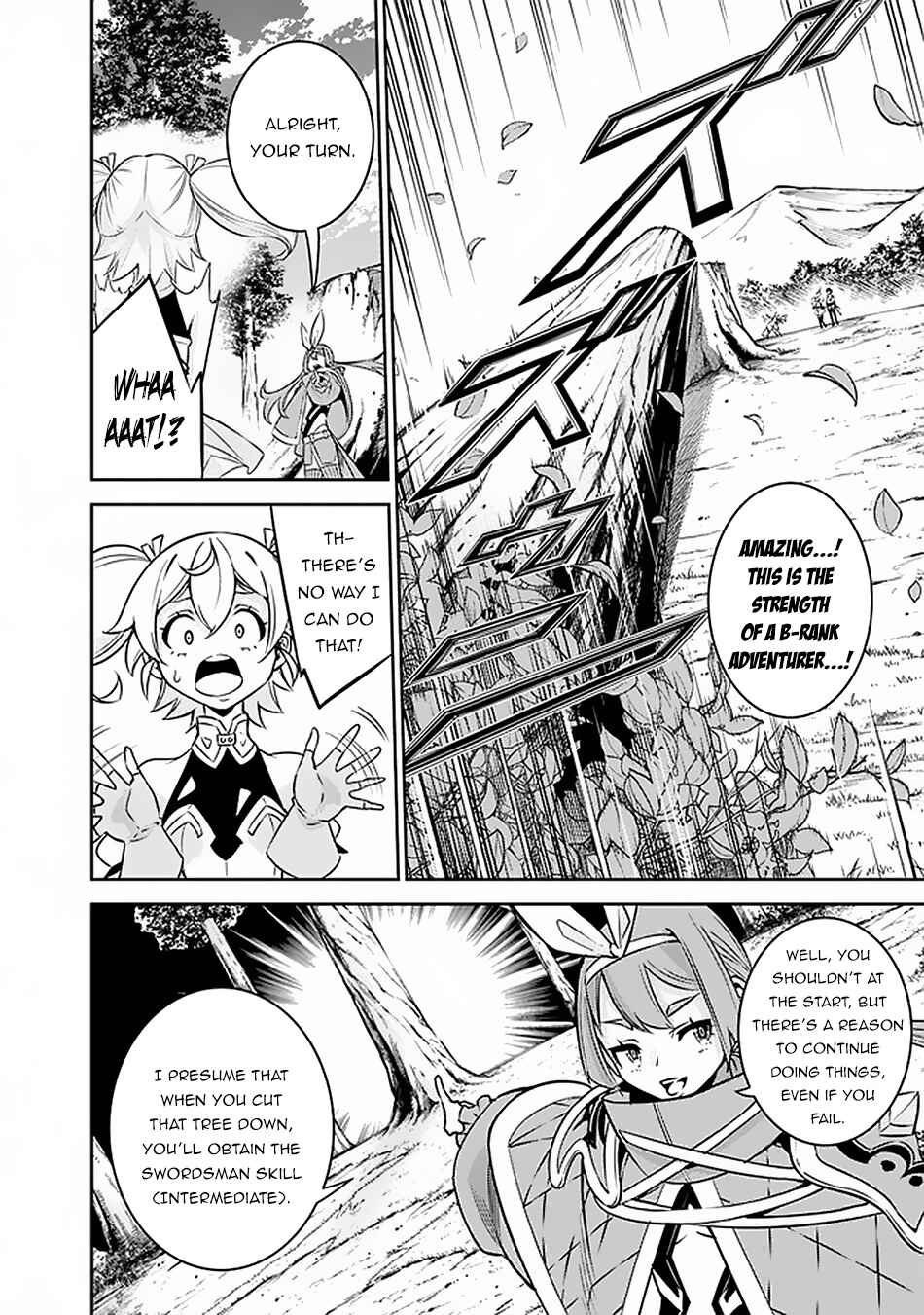 Shijou Saikyou no Mahou Kenshi, F Rank Boukensha ni Tensei Suru ~Kensei to Matei, 2 Tsu no Zense wo motta Otoko no Eiyuutan~ Chapter 28 - Page 8