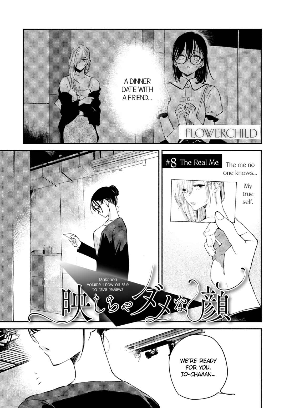Utsushicha Dame-na Kao Chapter 8 - Page 1