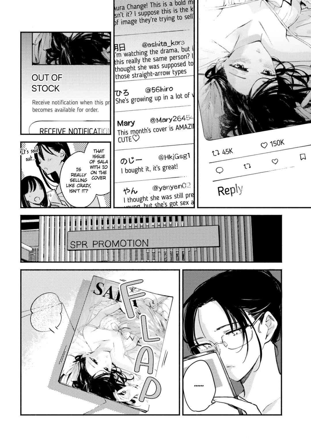 Utsushicha Dame-na Kao Chapter 8 - Page 10