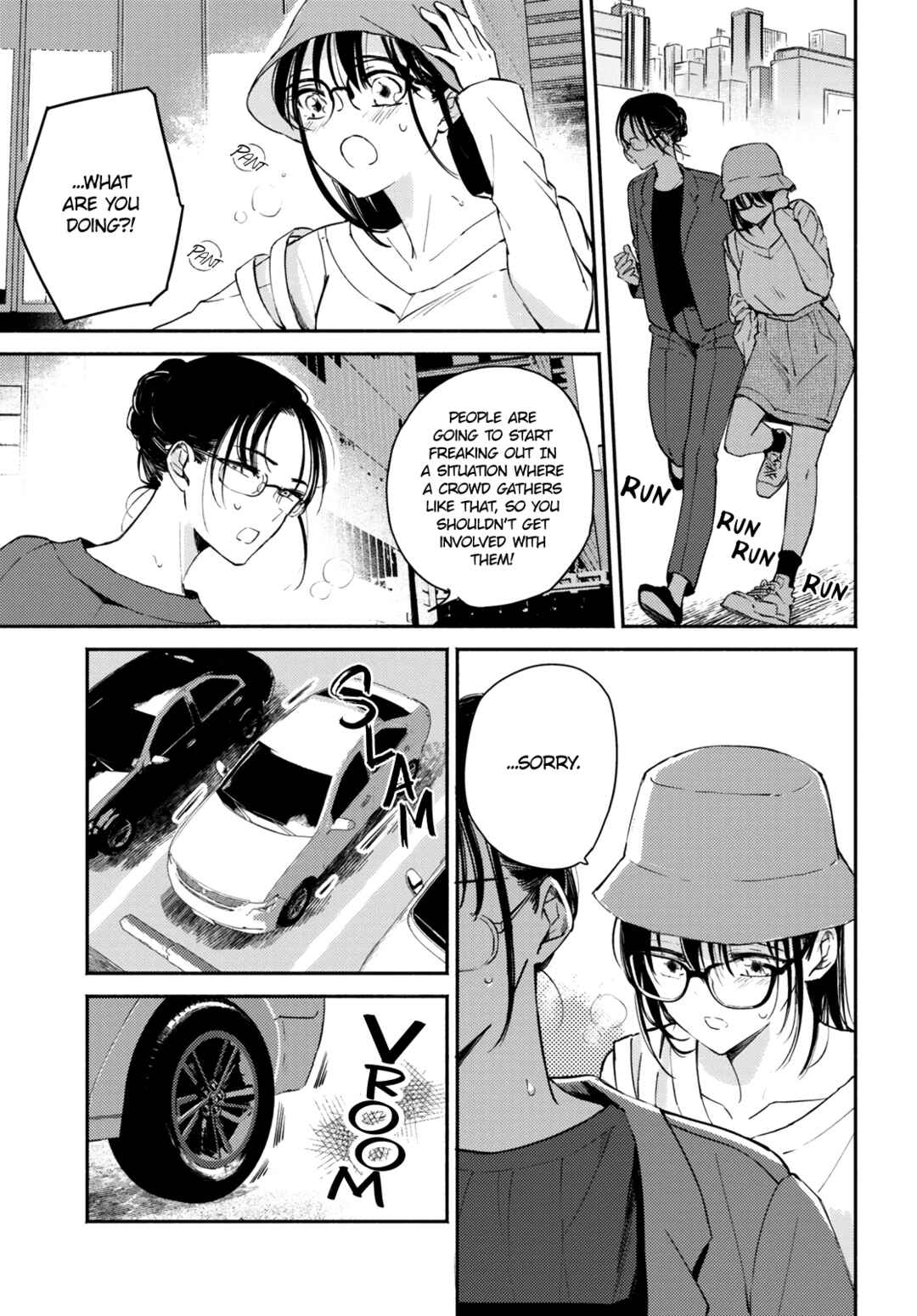 Utsushicha Dame-na Kao Chapter 8 - Page 13