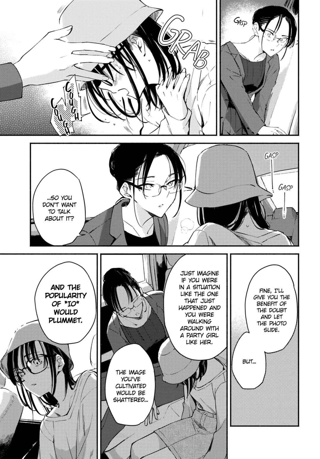Utsushicha Dame-na Kao Chapter 8 - Page 21