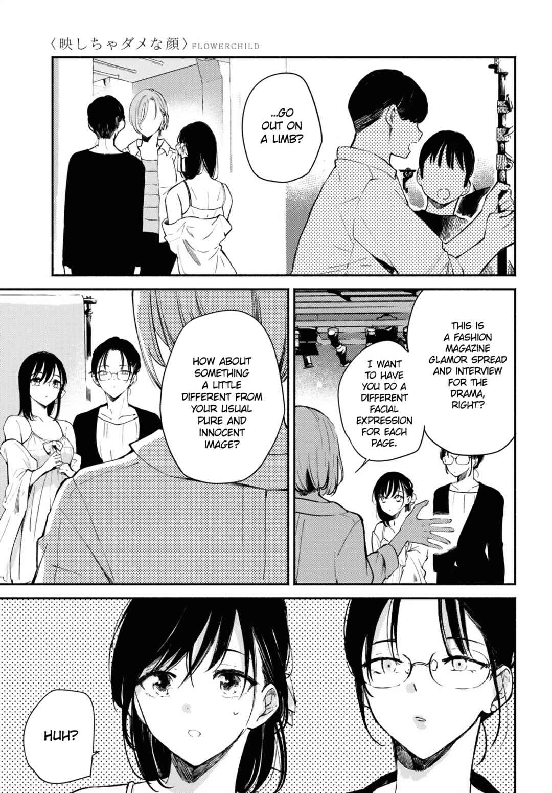 Utsushicha Dame-na Kao Chapter 8 - Page 3