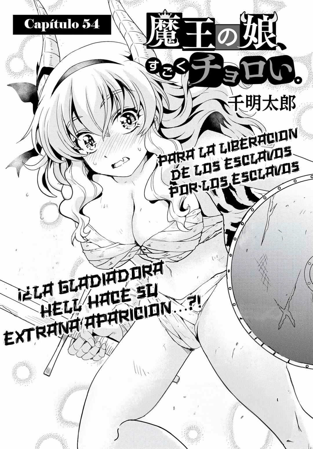 Maou no Musume, Sugoku Choroi. Chapter 54 - Page 3