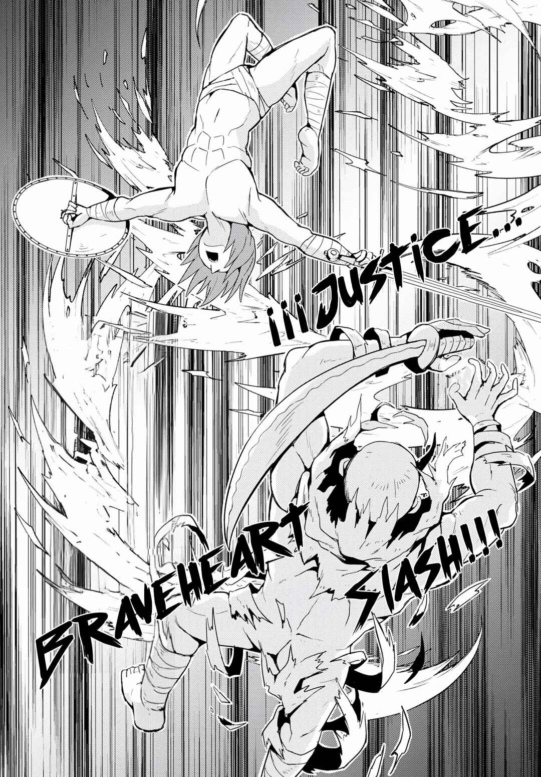 Maou no Musume, Sugoku Choroi. Chapter 54 - Page 8