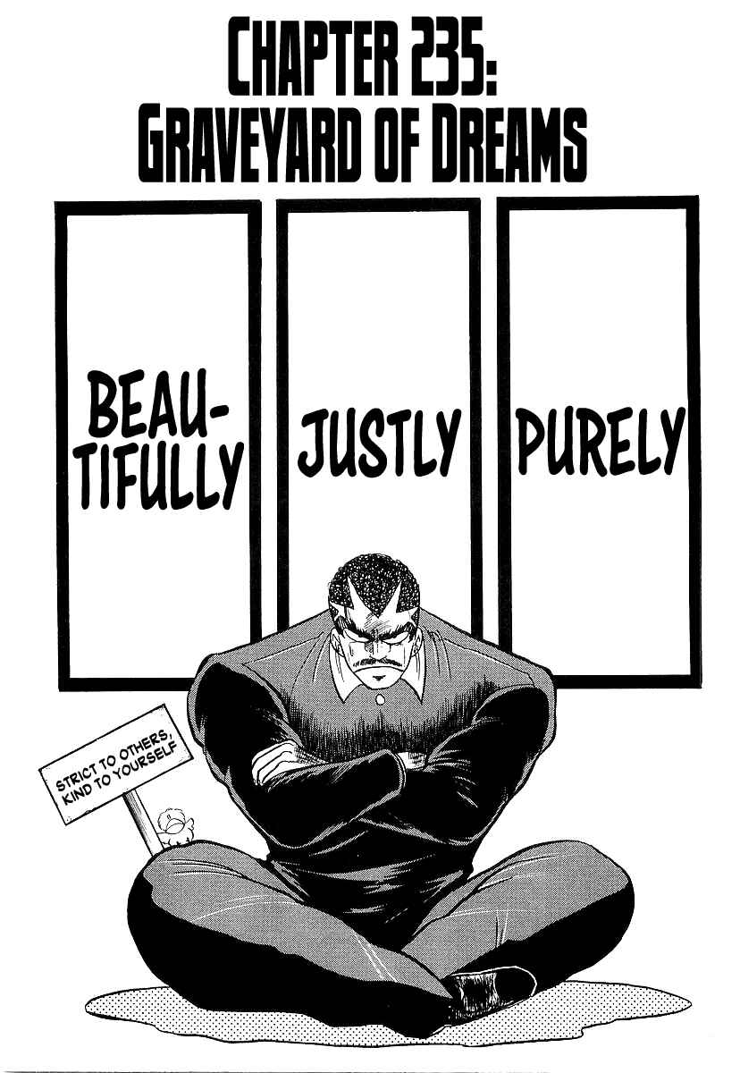Osu!! Karate-bu Chapter 235 - Page 1