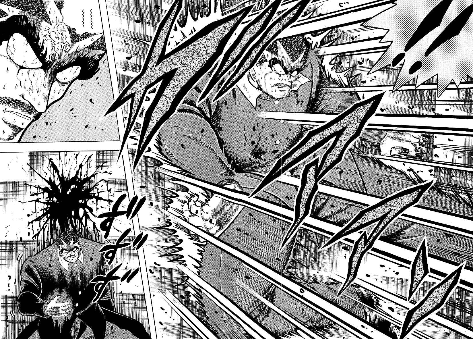 Osu!! Karate-bu Chapter 235 - Page 3