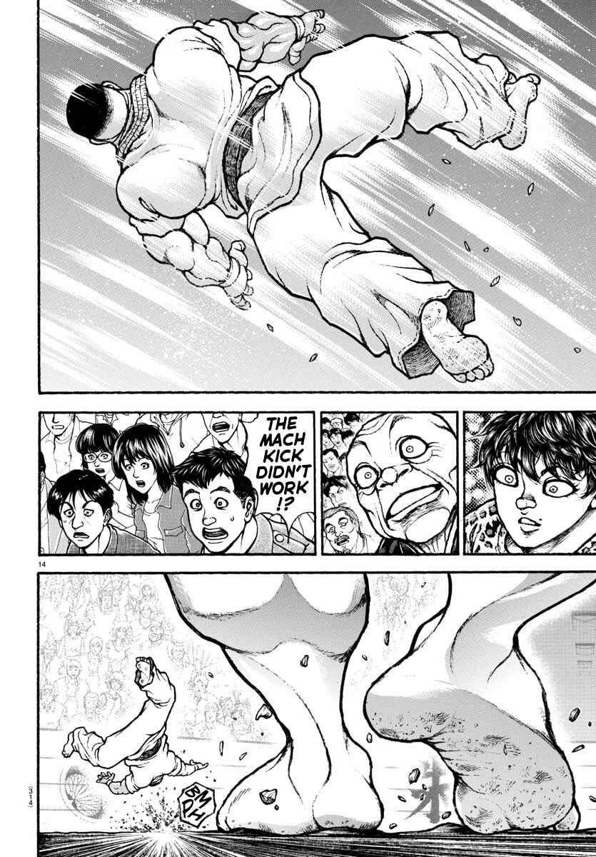 Bakidou Chapter 78 - Page 13