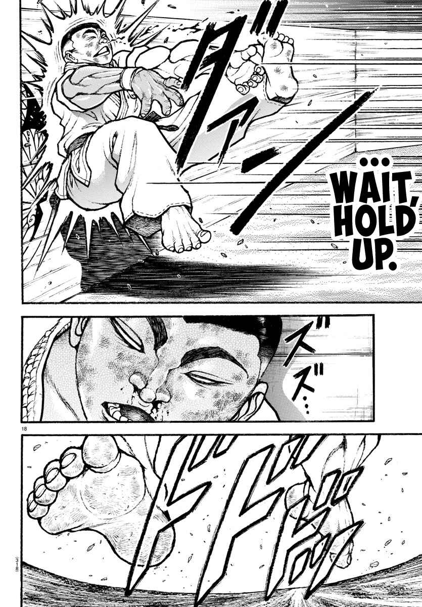 Bakidou Chapter 78 - Page 17