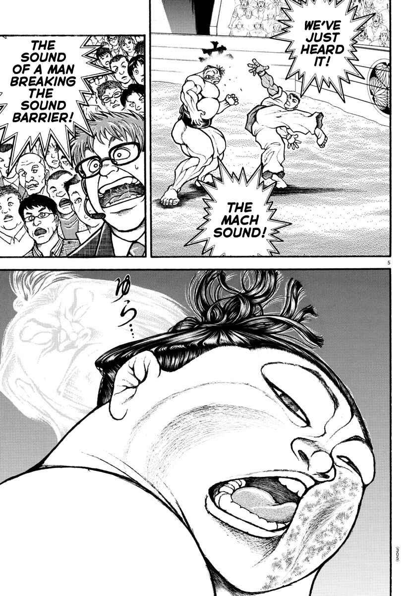 Bakidou Chapter 78 - Page 4