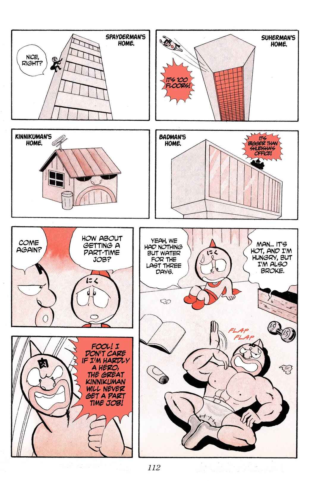 Kinnikuman Chapter 8 - Page 2