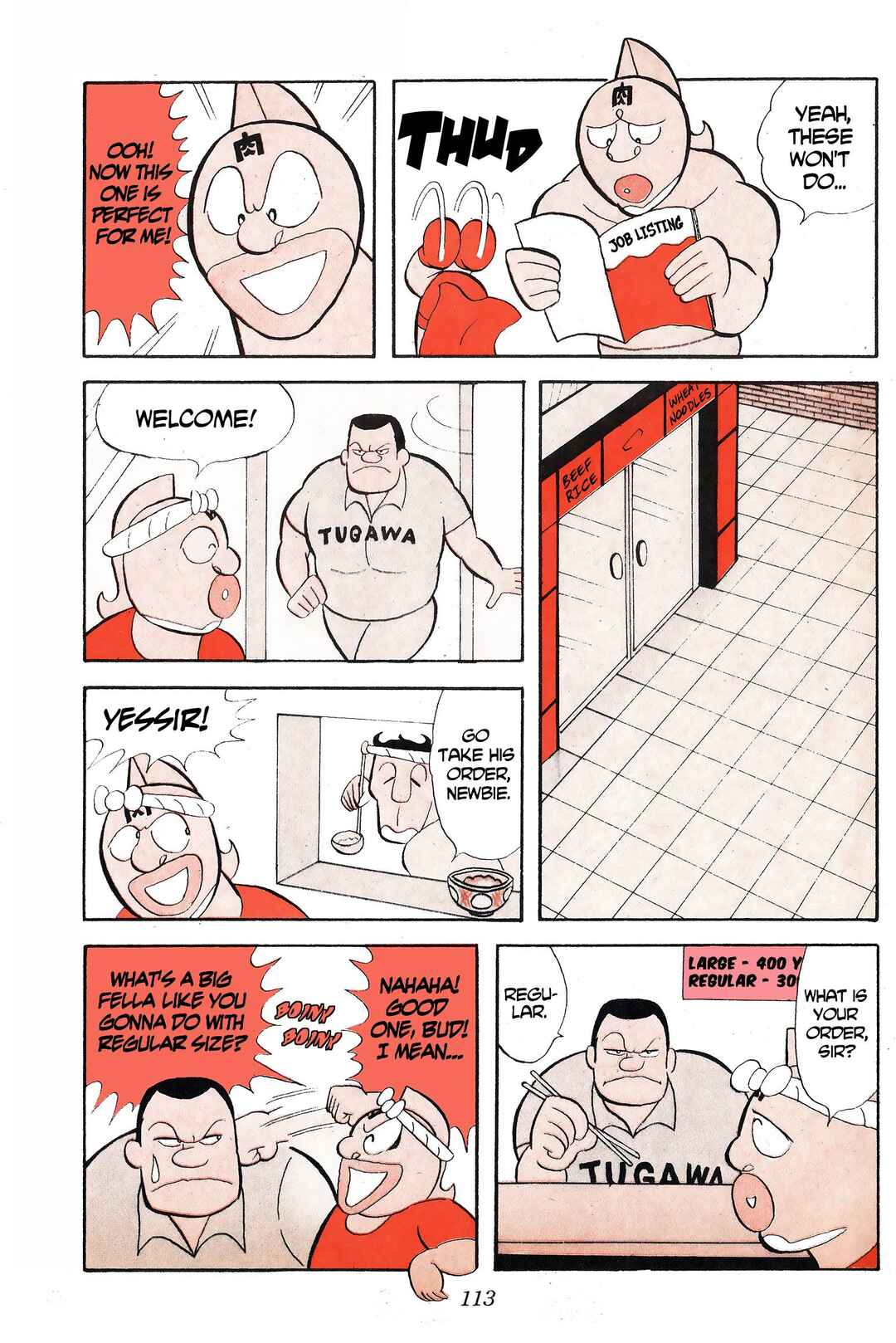 Kinnikuman Chapter 8 - Page 3