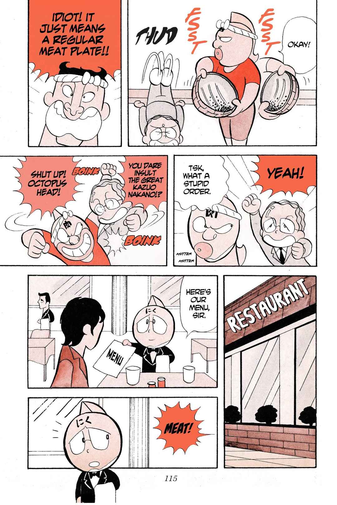 Kinnikuman Chapter 8 - Page 5