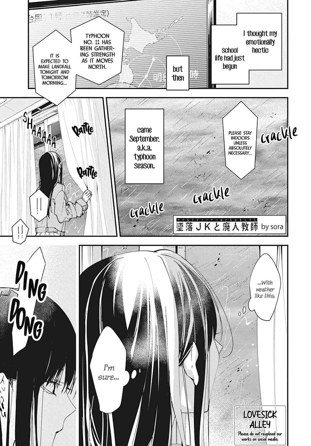 Tsuiraku JK to Haijin Kyoushi Chapter 97 - Page 3