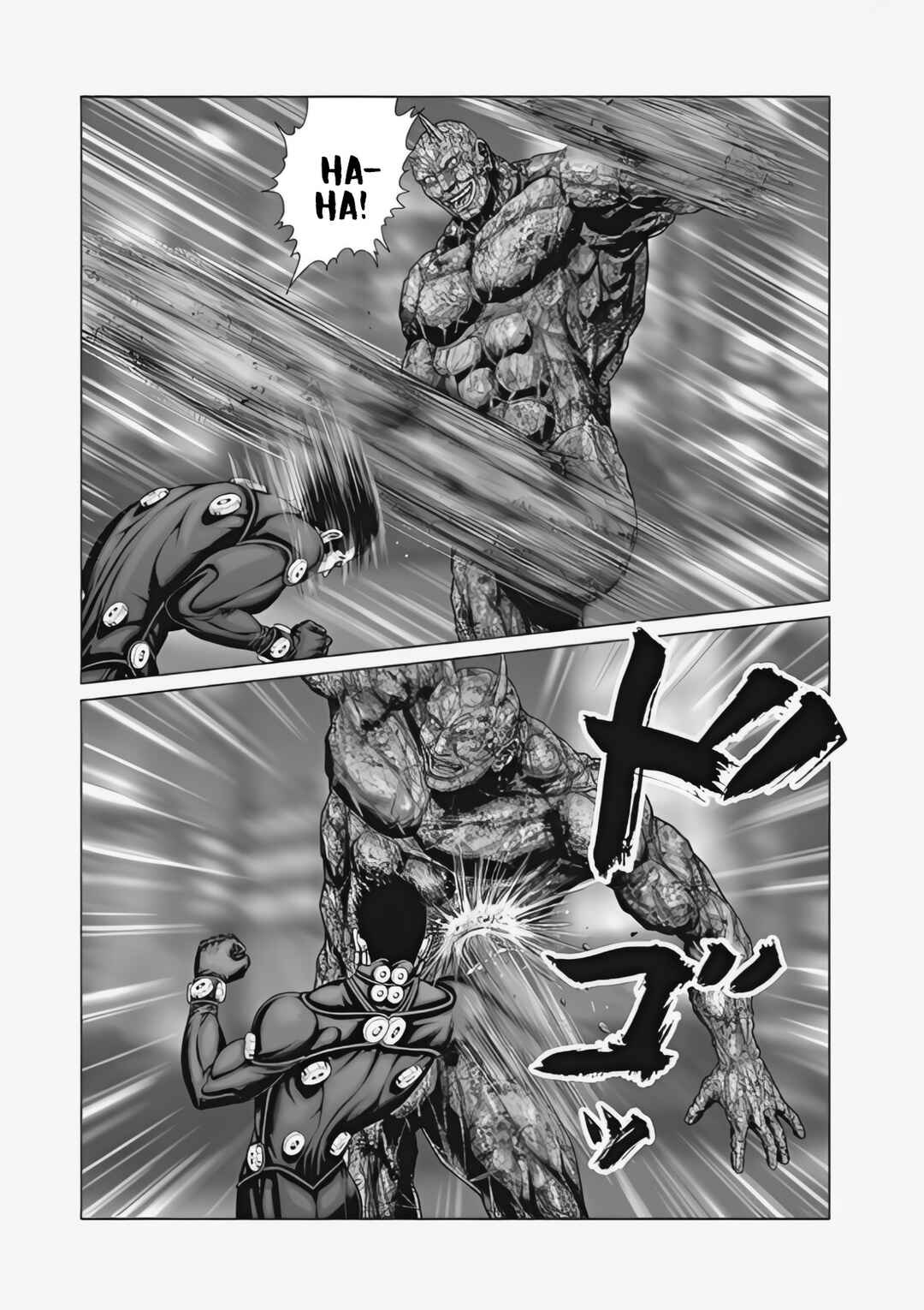 Gantz: E Chapter 74 - Page 8