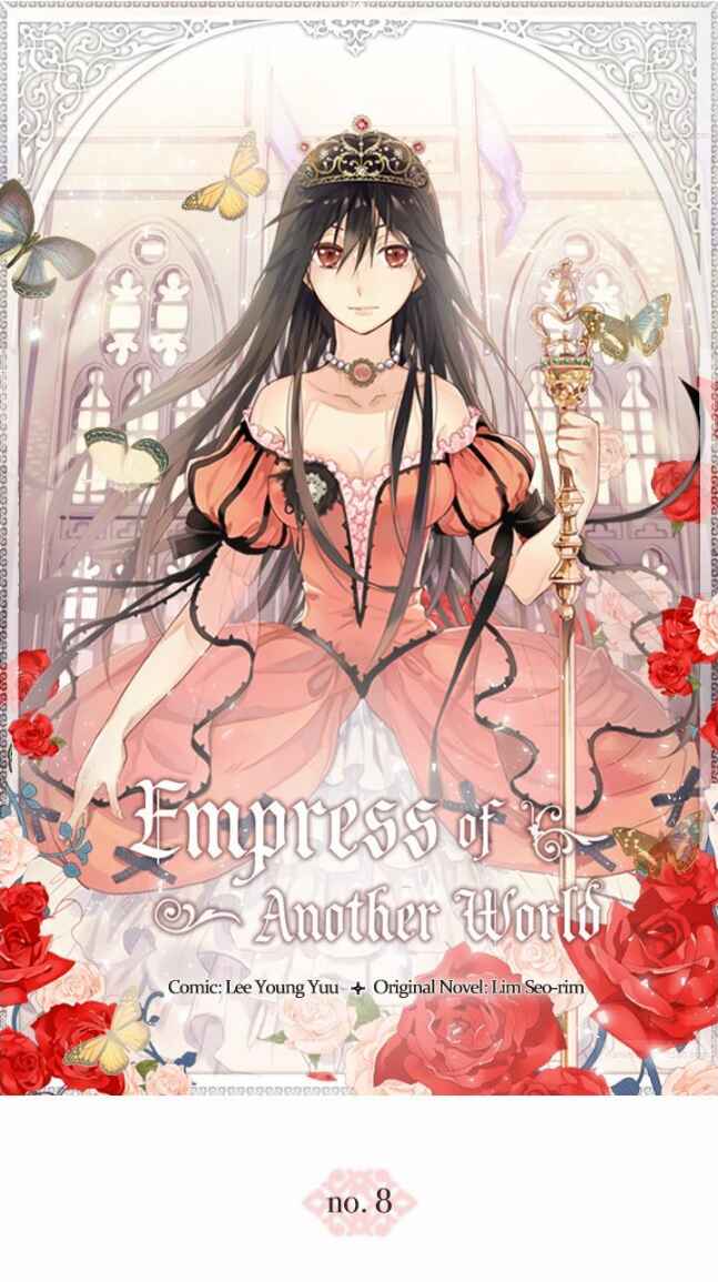Empress of Another World Chapter 8 - Page 1