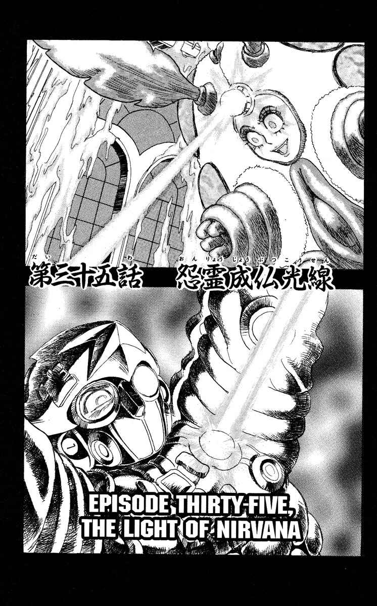 Apocalypse Zero Chapter 35 - Page 1