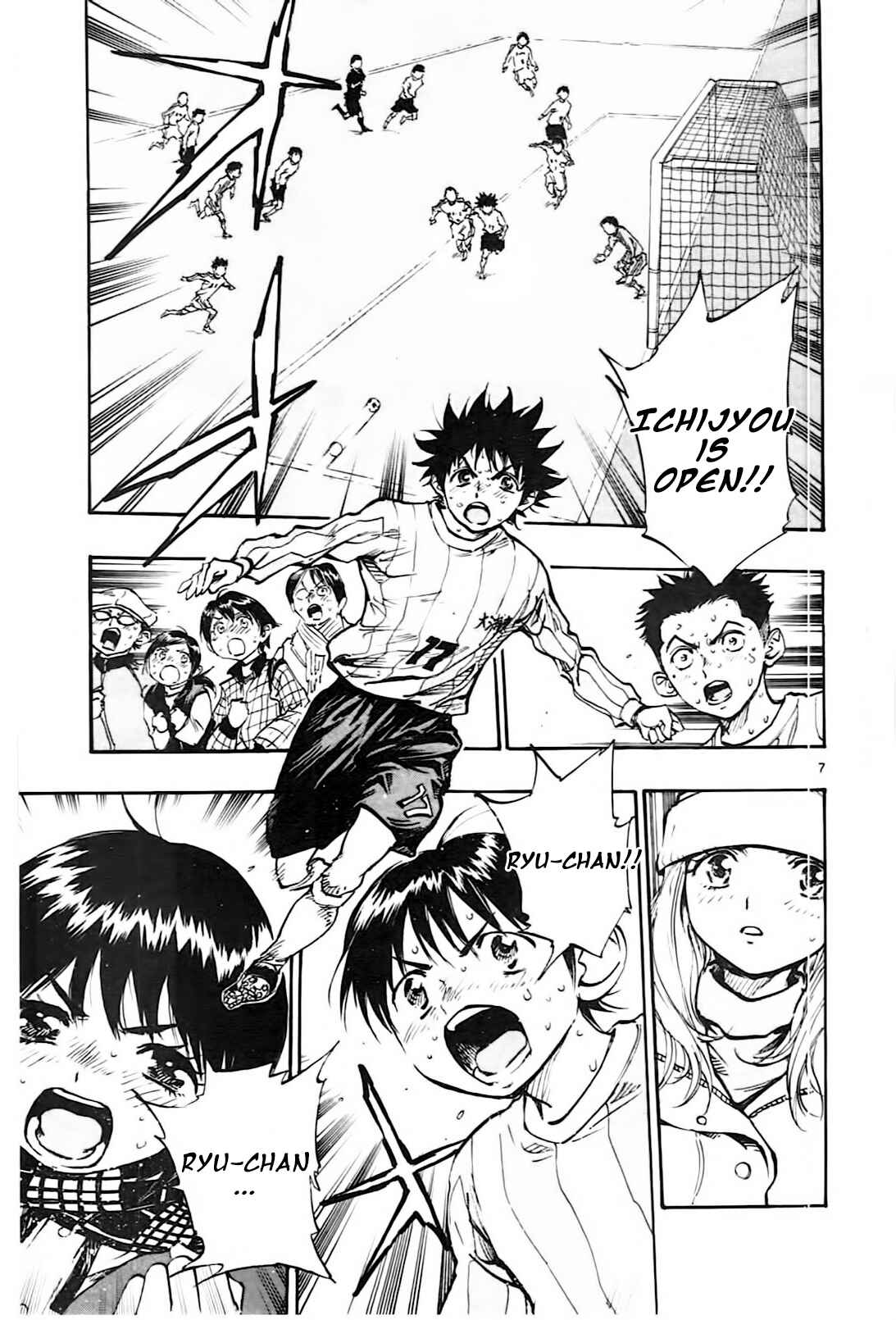 BE BLUES ~Ao ni Nare~ Chapter 21 - Page 6